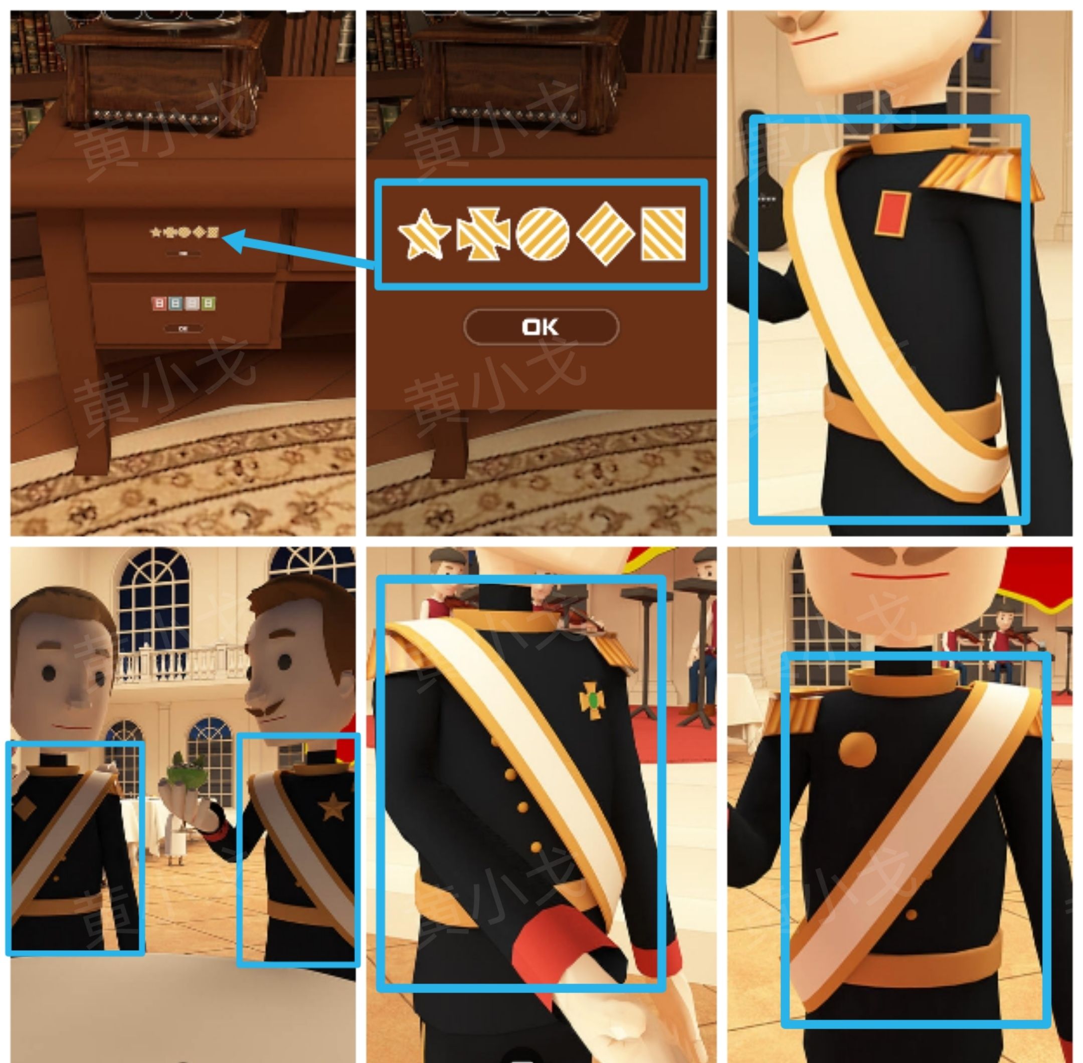 《Escape Room：侦探社》灰姑娘的逃脱2攻略二