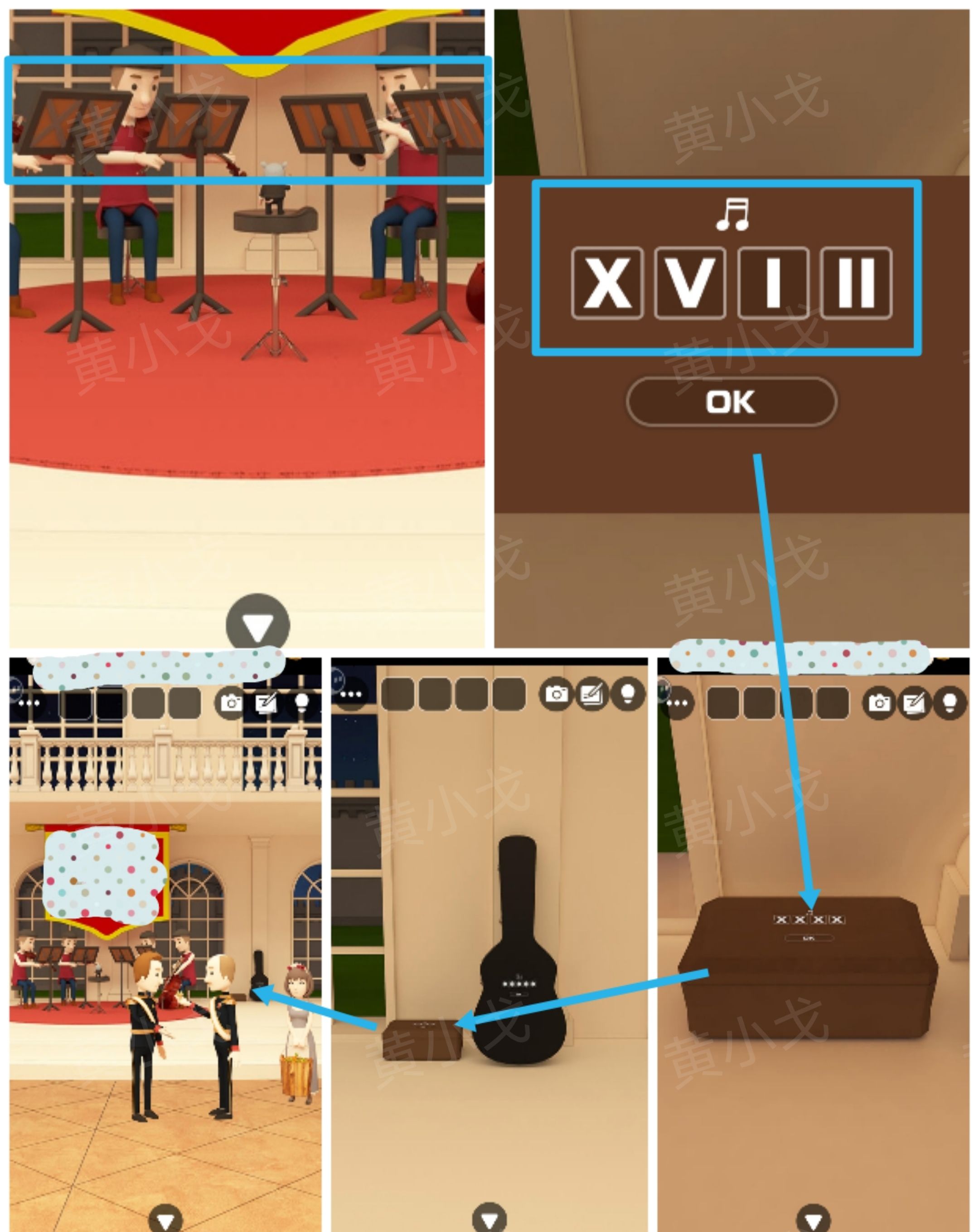 《Escape Room：侦探社》灰姑娘的逃脱2攻略二