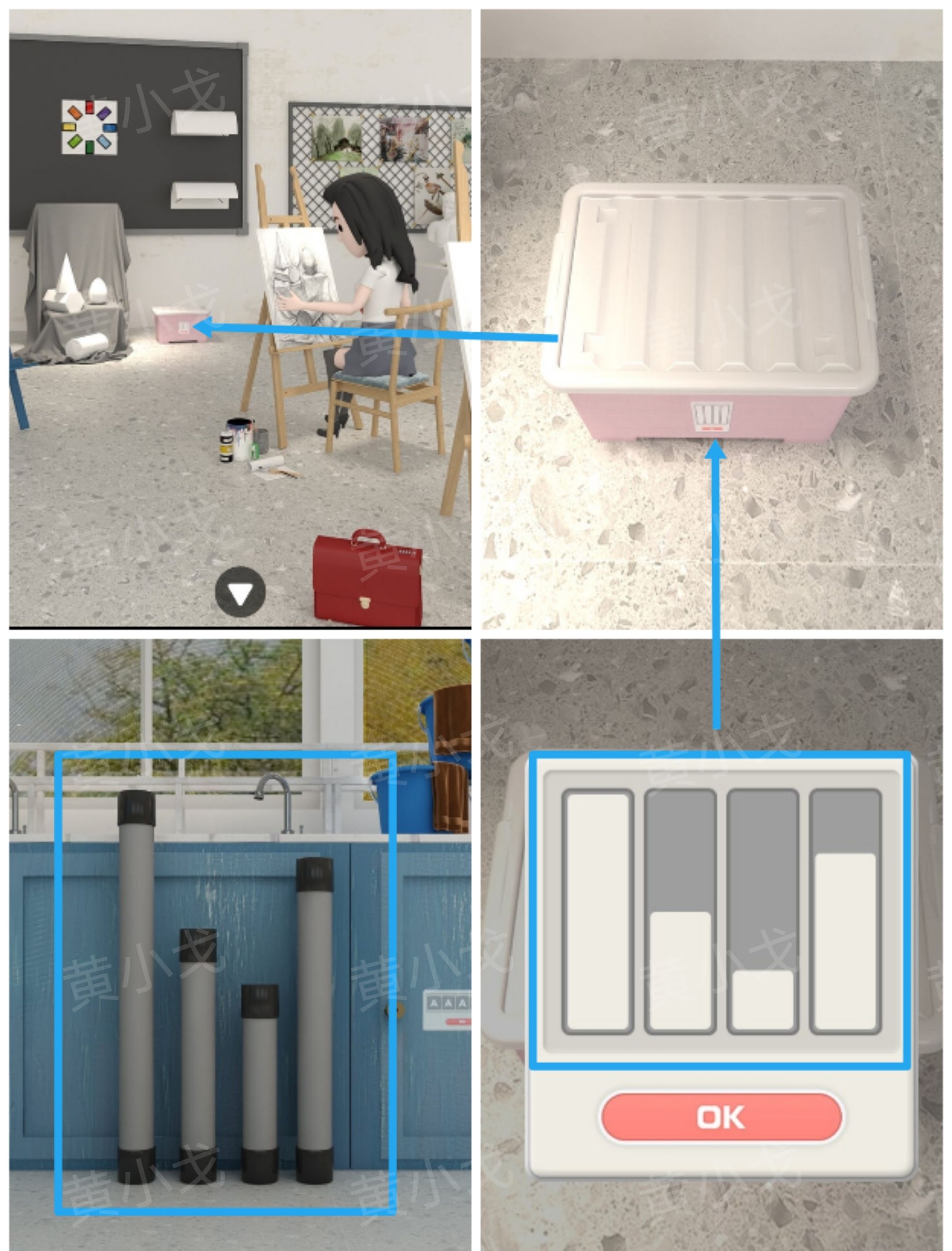 《Escape Room：侦探社》美术教室关卡攻略一