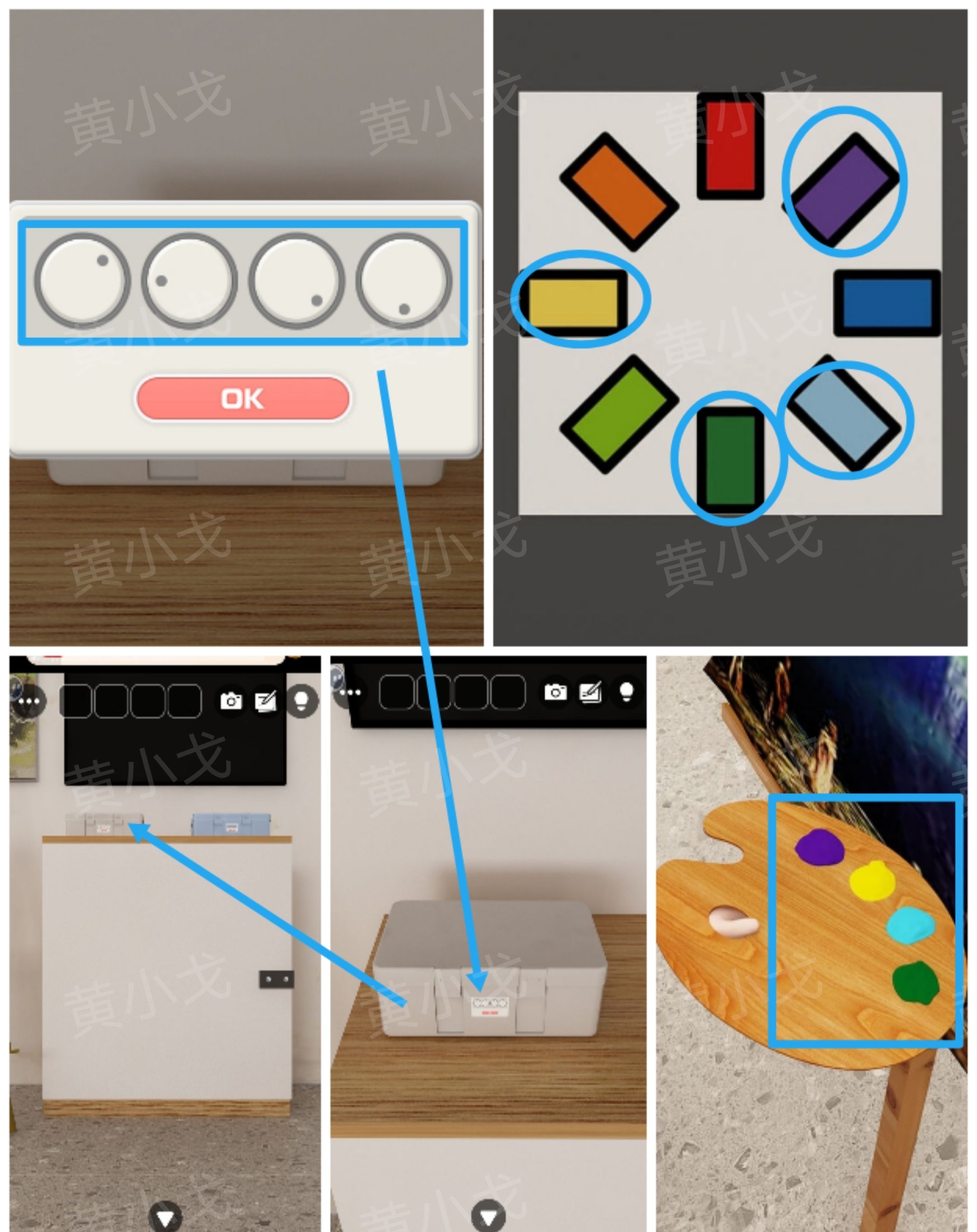 《Escape Room：侦探社》美术教室关卡攻略一