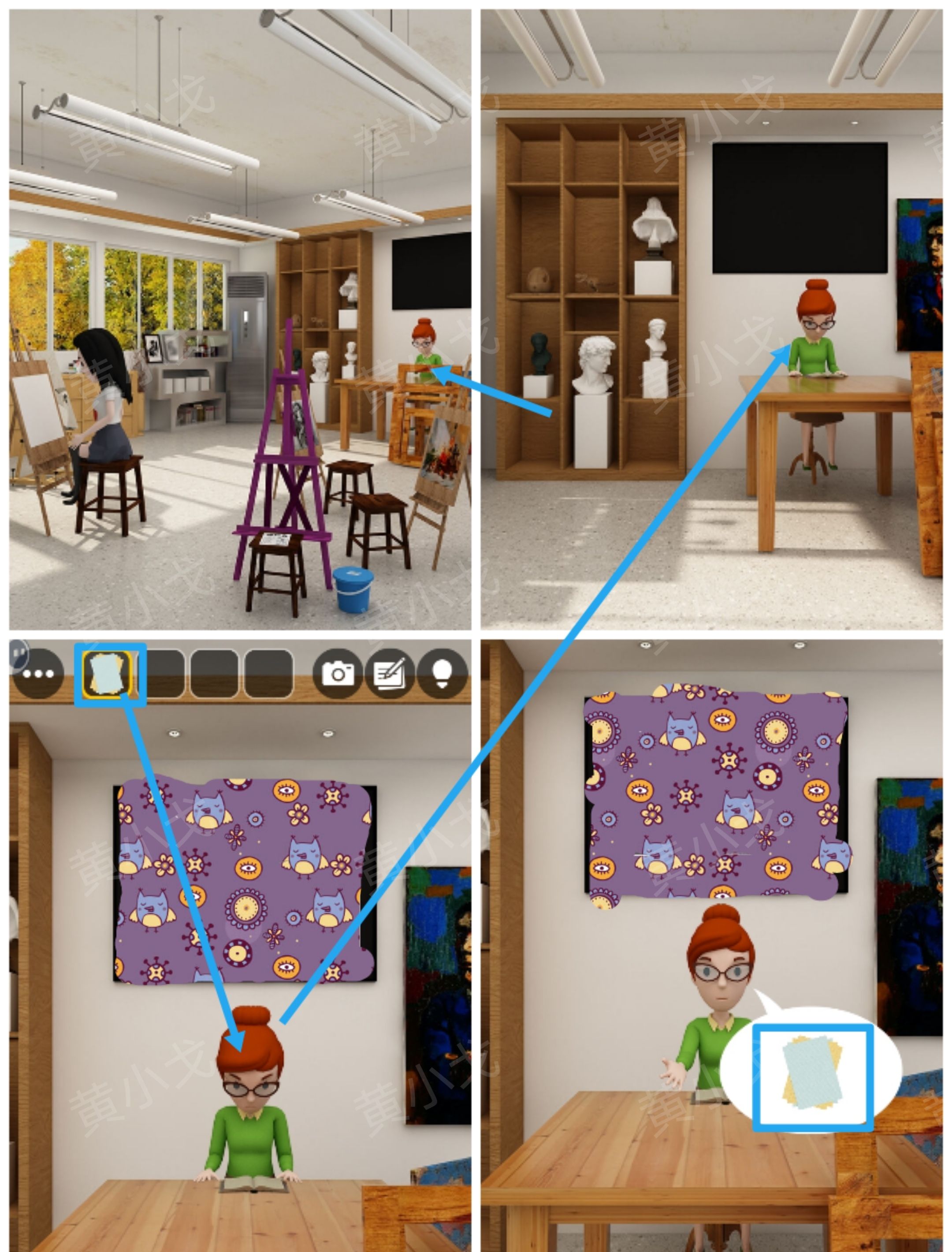 《Escape Room：侦探社》美术教室关卡攻略二