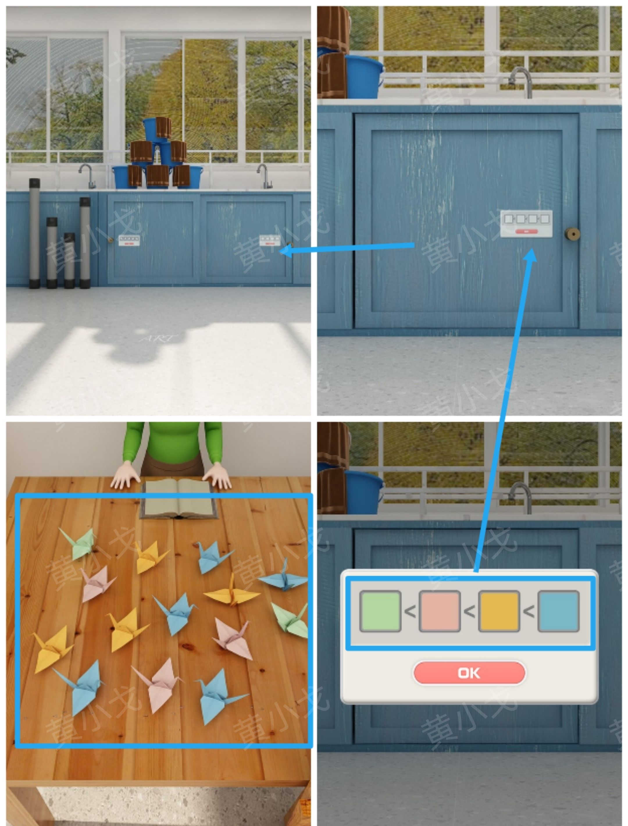 《Escape Room：侦探社》美术教室关卡攻略二