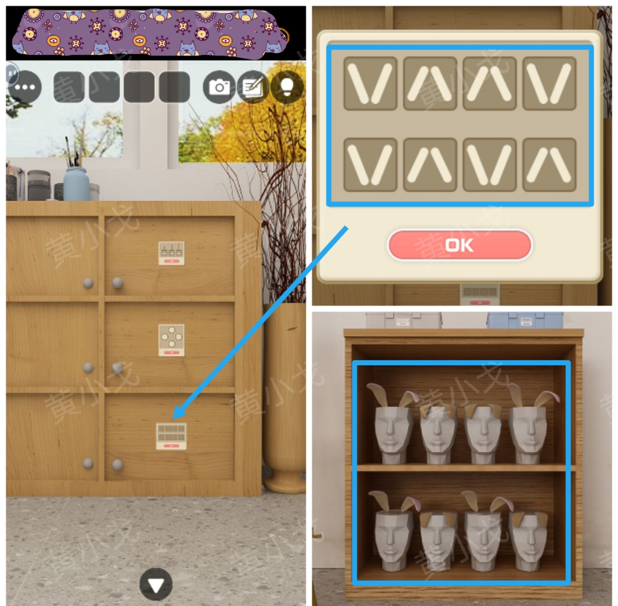 《Escape Room：侦探社》美术教室关卡攻略二