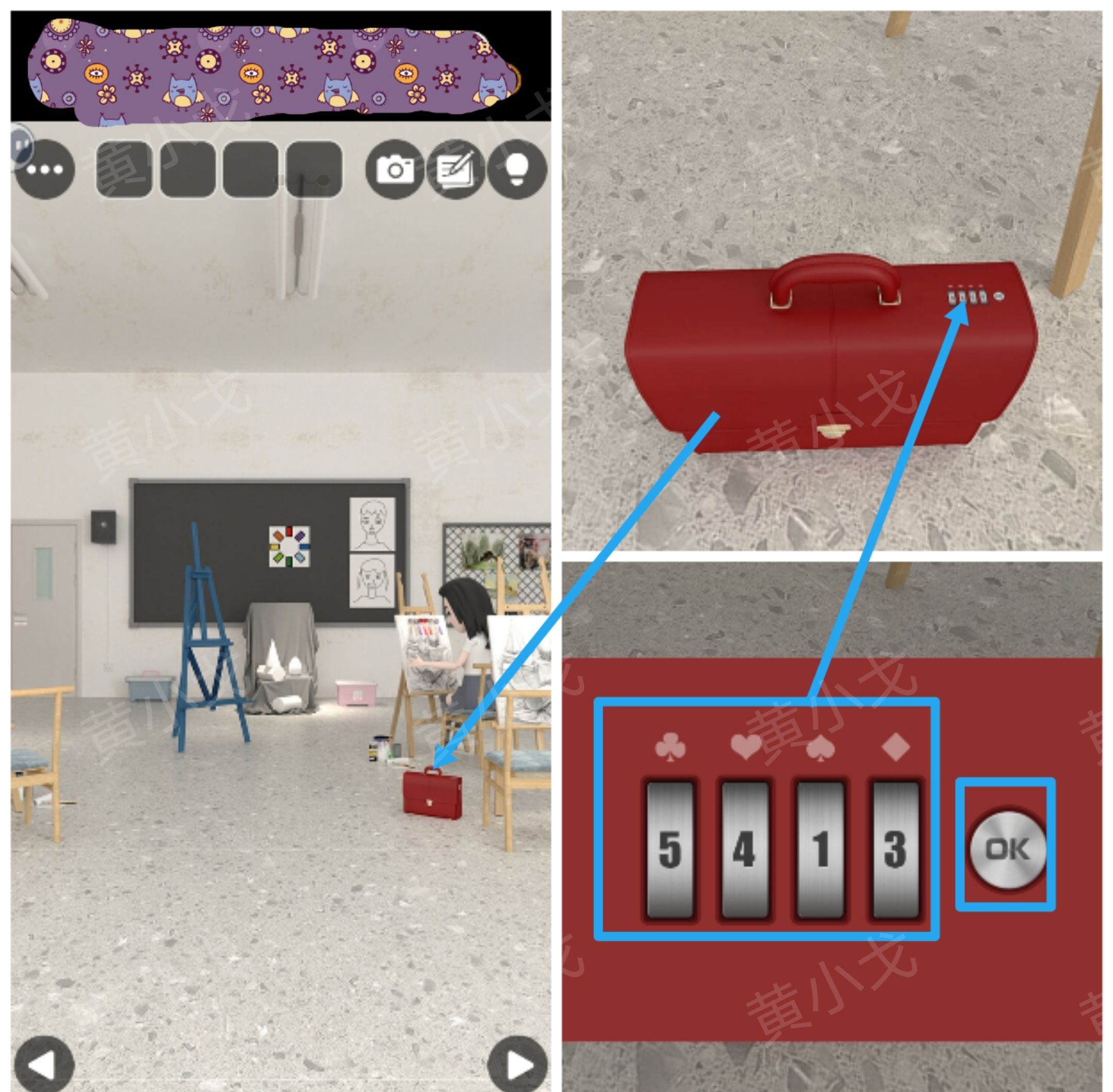 《Escape Room：侦探社》美术教室关卡攻略二