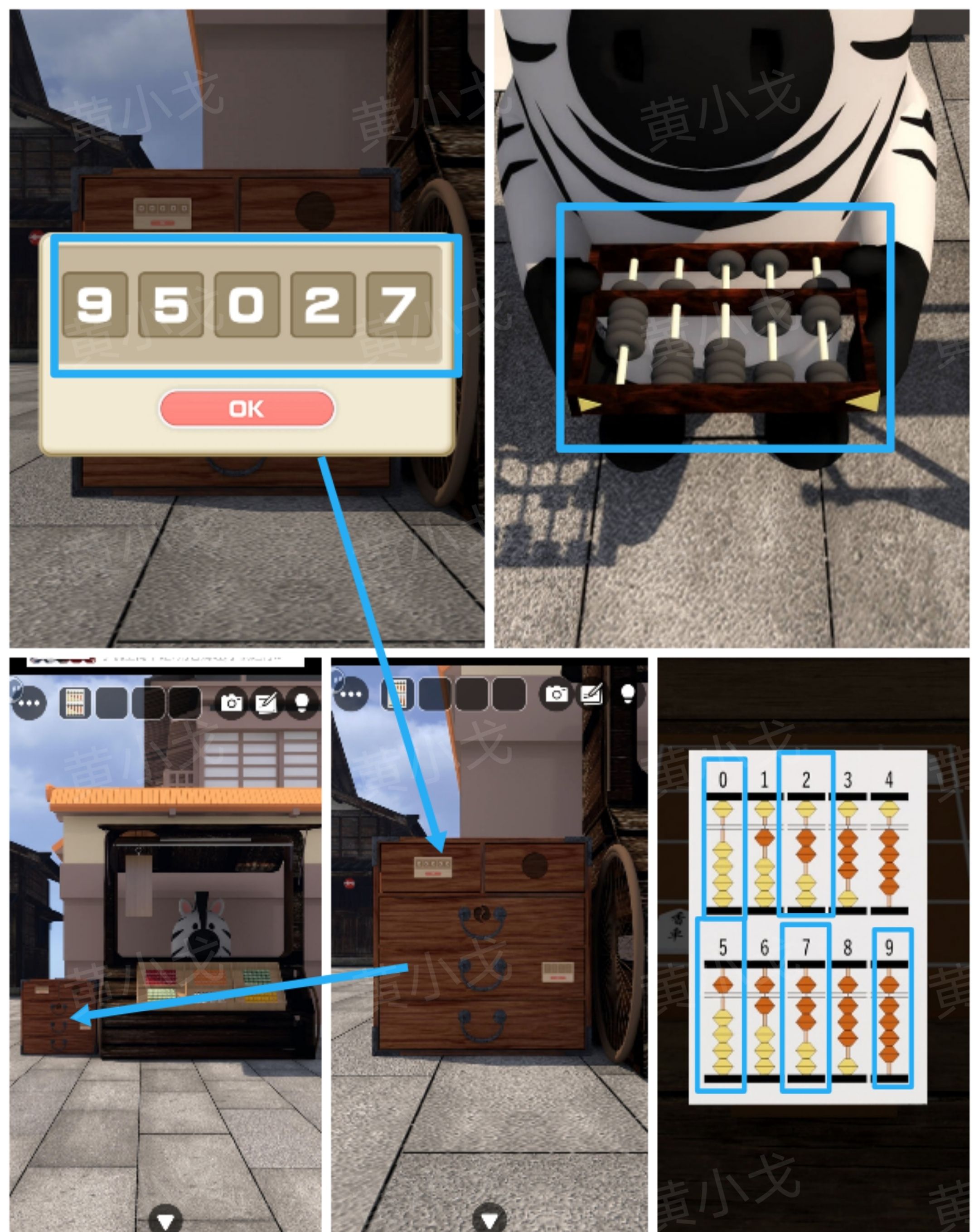 《Escape Room：侦探社》密室逃脱：一寸法师攻略（二）