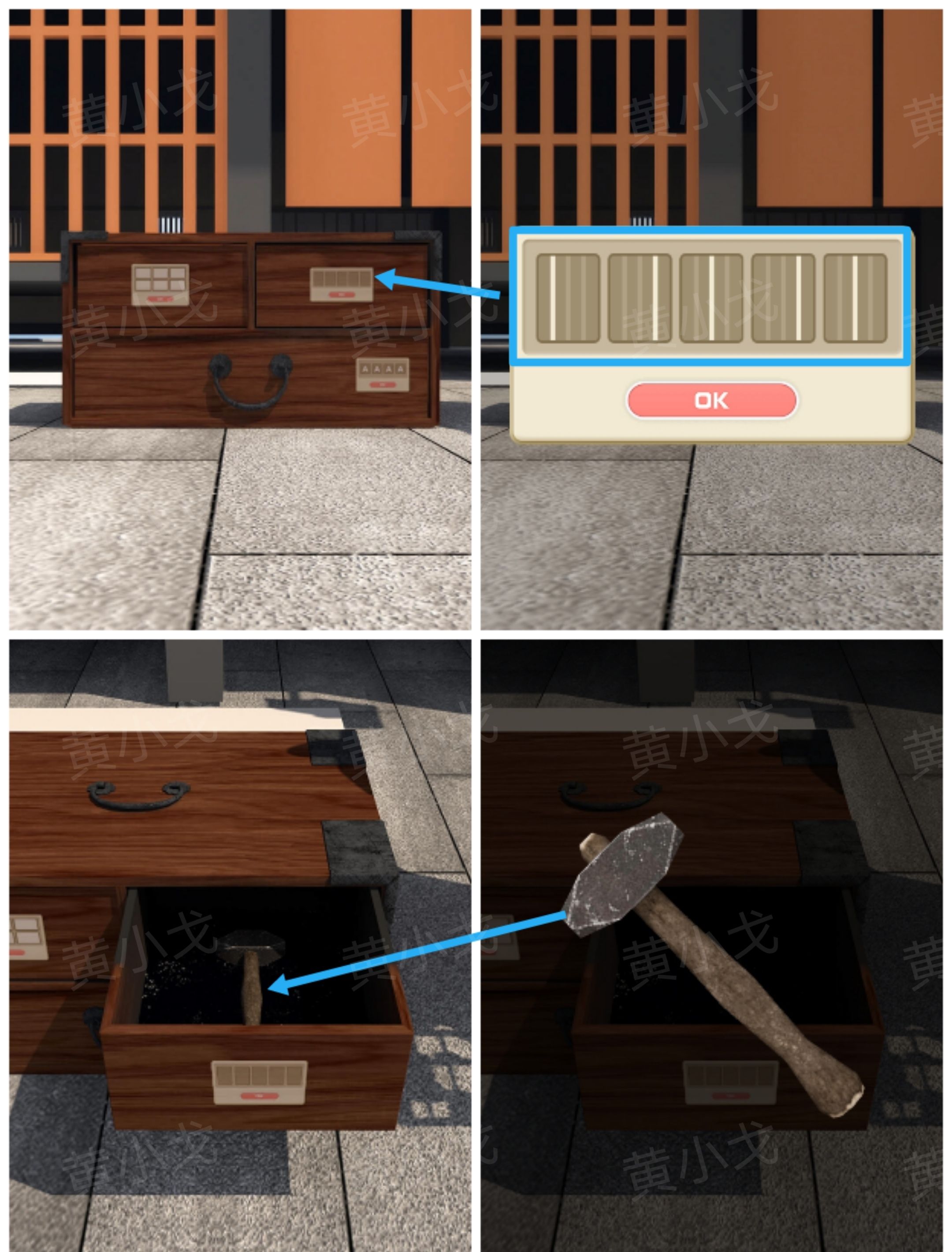 《Escape Room：侦探社》密室逃脱：一寸法师攻略（二）