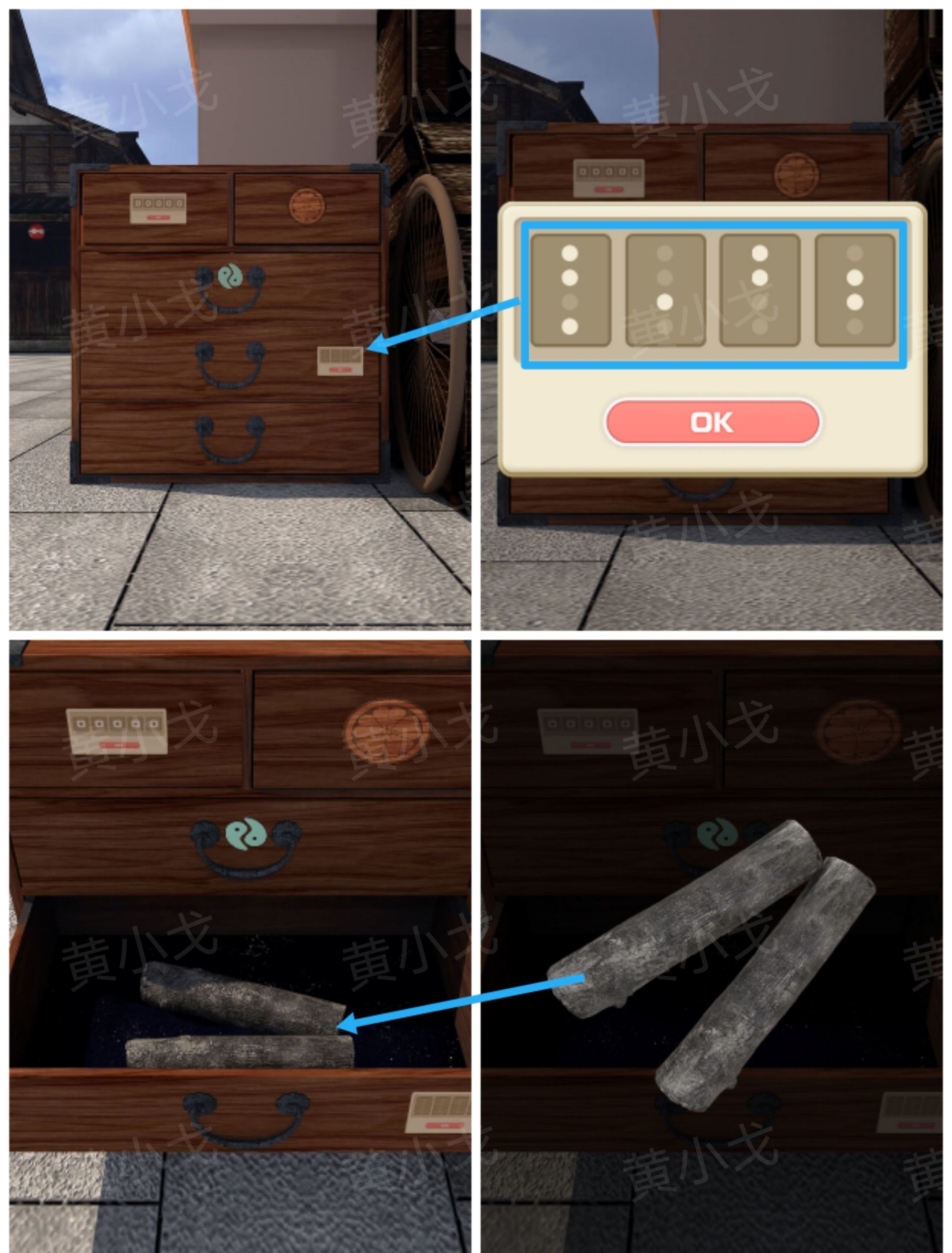 《Escape Room：侦探社》密室逃脱：一寸法师攻略（二）