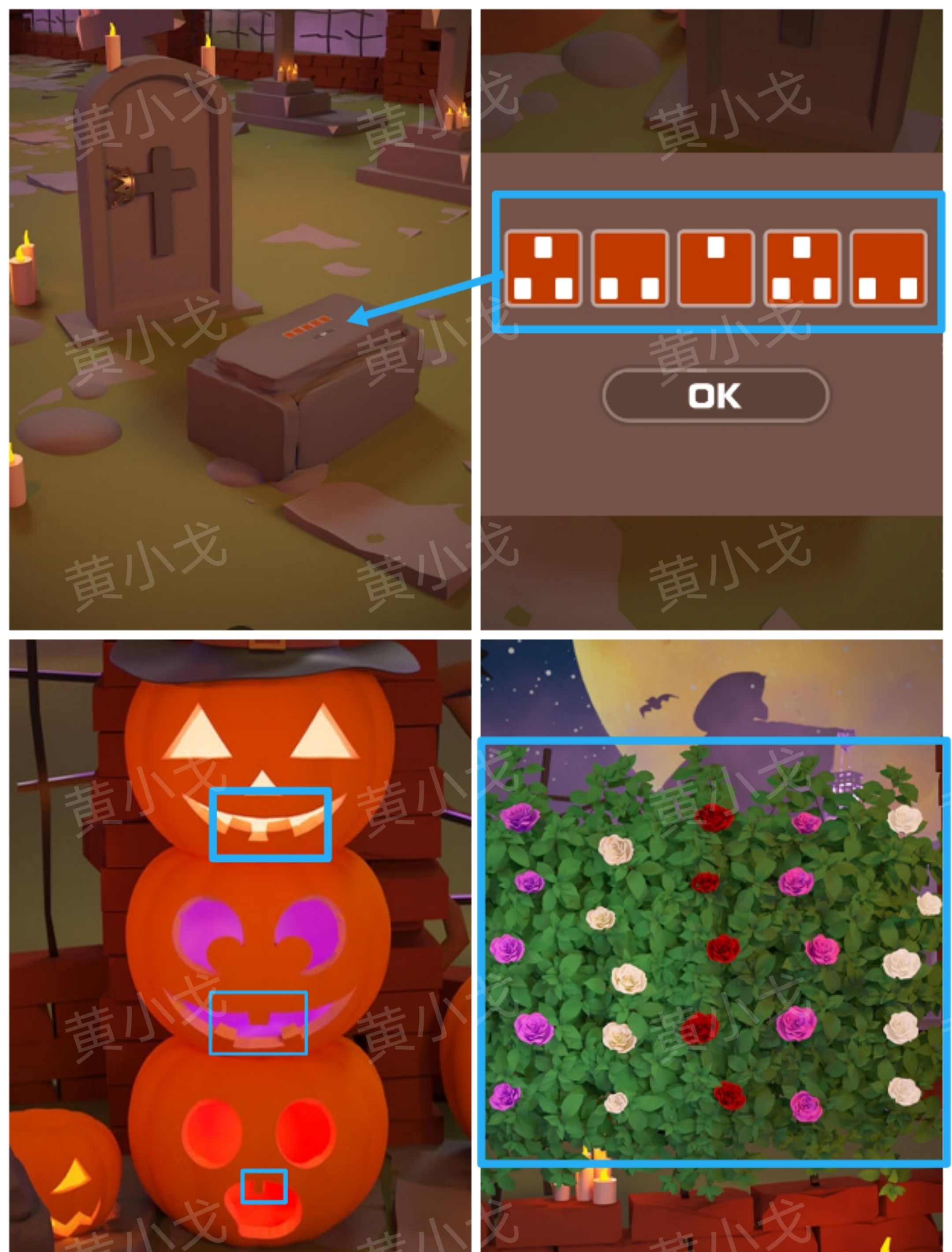 《Escape Room：侦探社》万圣节的墓园攻略（一）