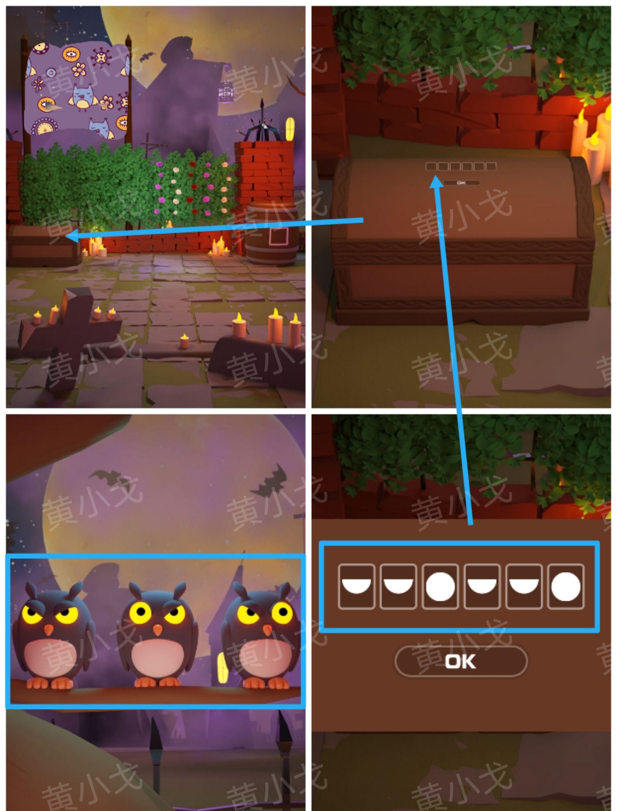 《Escape Room：侦探社》万圣节的墓园攻略（二）