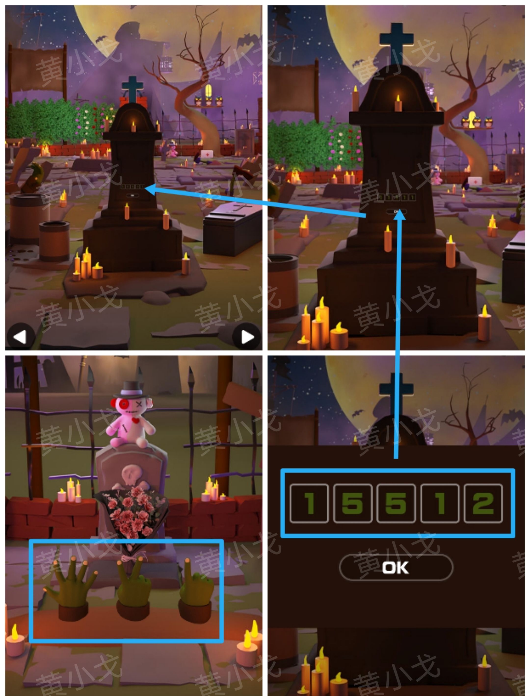 《Escape Room：侦探社》万圣节的墓园攻略（二）
