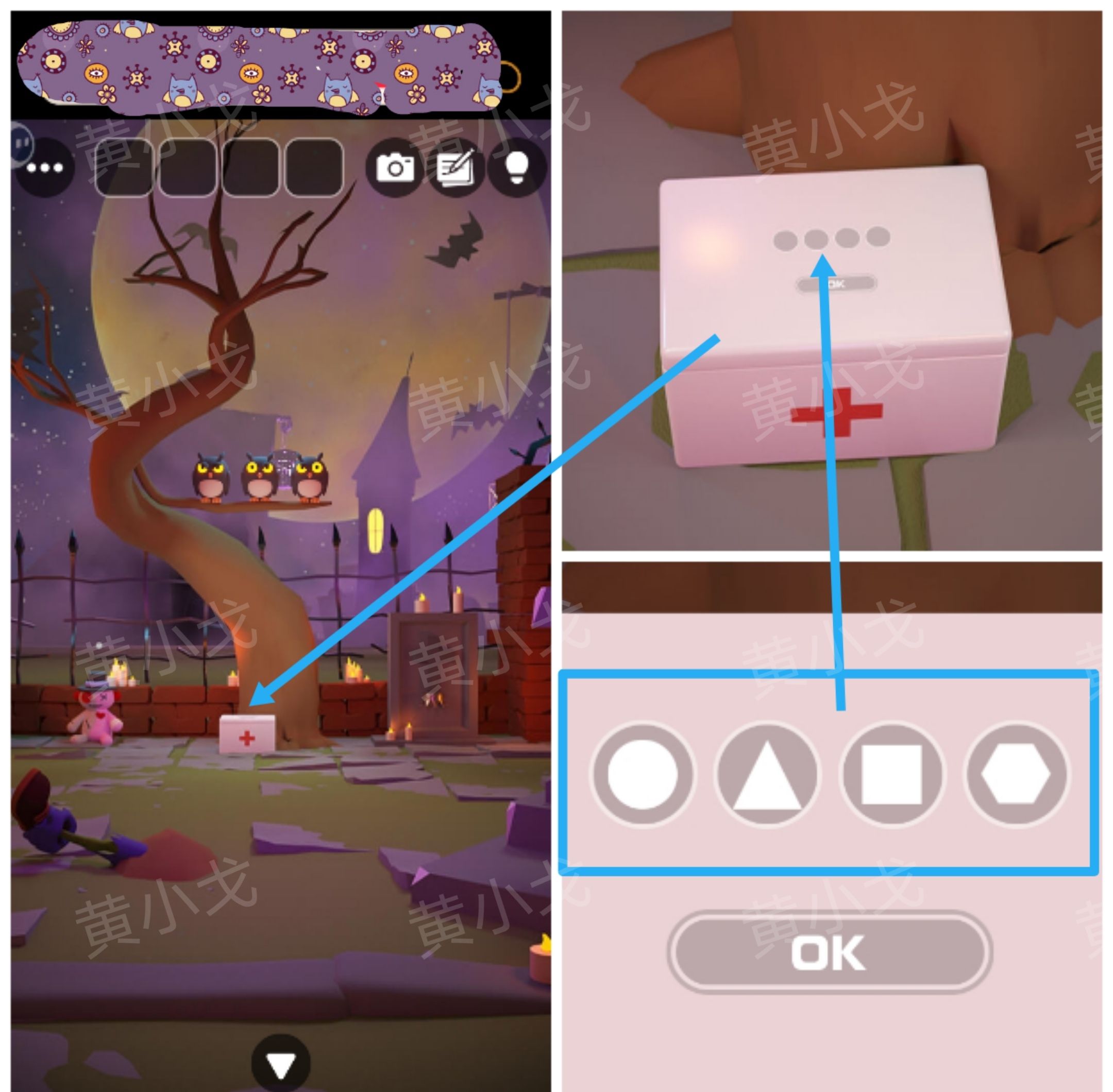 《Escape Room：侦探社》万圣节的墓园攻略（二）