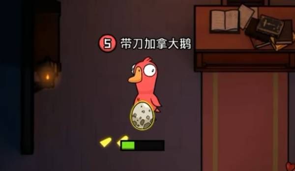《鹅鸭杀》布谷鸟玩法介绍