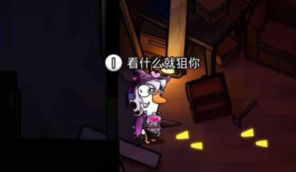 《鹅鸭杀》布谷鸟玩法介绍