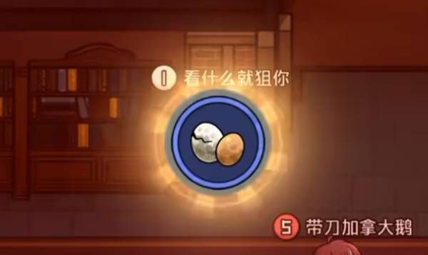 《鹅鸭杀》布谷鸟玩法介绍