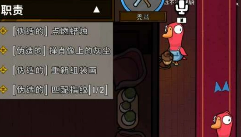 鹅鸭杀秃鹫胜利条件与方法