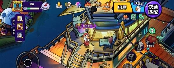 《鹅鸭杀》隐藏时装及表情获取位置