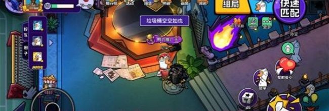 《鹅鸭杀》隐藏时装及表情获取位置