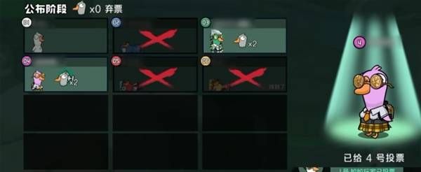 鹅鸭杀侦探猎场模式玩法介绍