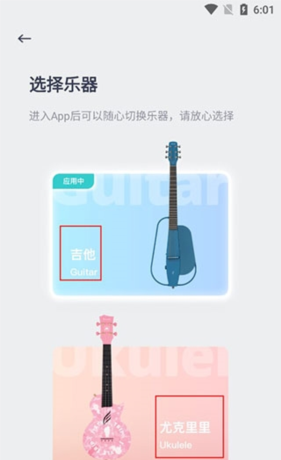 《恩雅音乐》使用教程