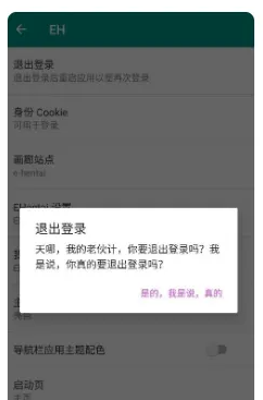 e站白色版下载安装教程