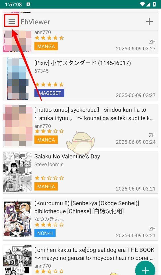 e站(ehviewer)绿色版本下载最新