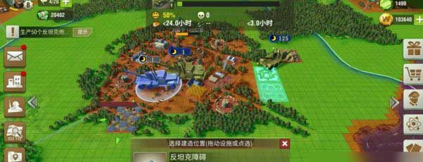 《二战风云》兵种经验获取方法