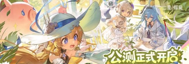 《二重螺旋》幻影技能介绍