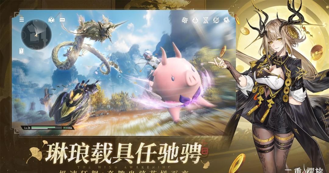 《二重螺旋》快速简易开荒攻略