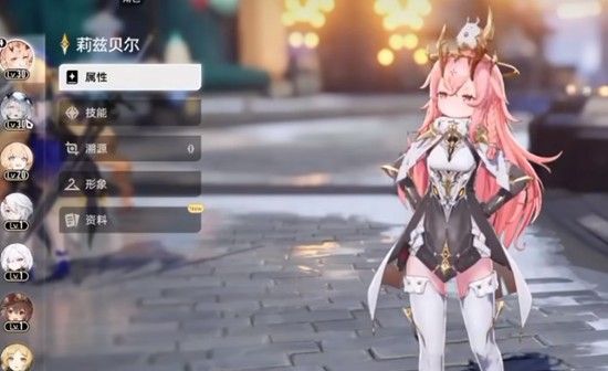 《二重螺旋》莉兹贝尔技能介绍