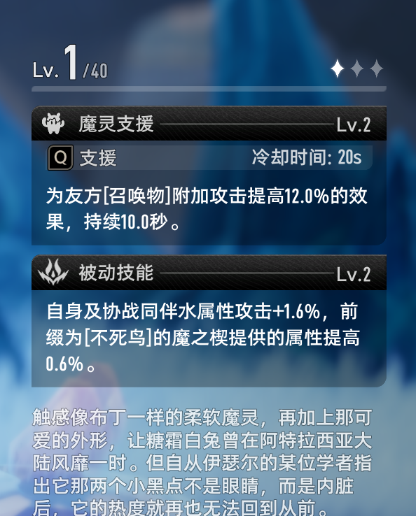 二重螺旋魔灵养成攻略