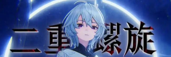 《二重螺旋》魔之楔前期推荐搭配