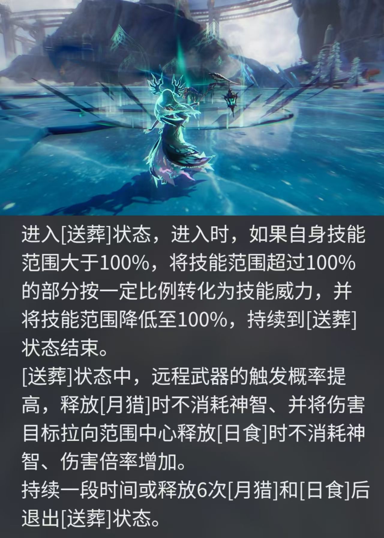 二重螺旋妮弗尔夫人获取途径