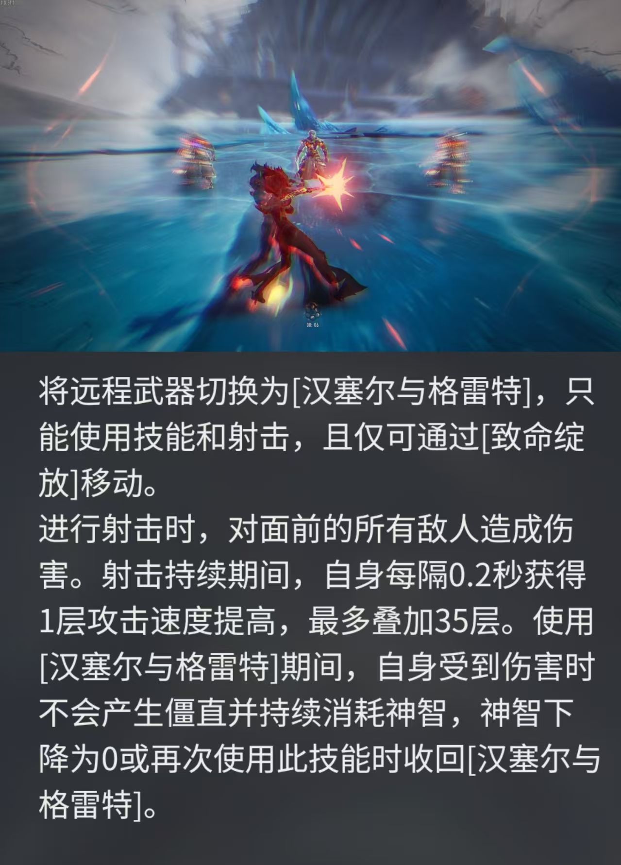 二重螺旋T0 /T1强力角色推荐