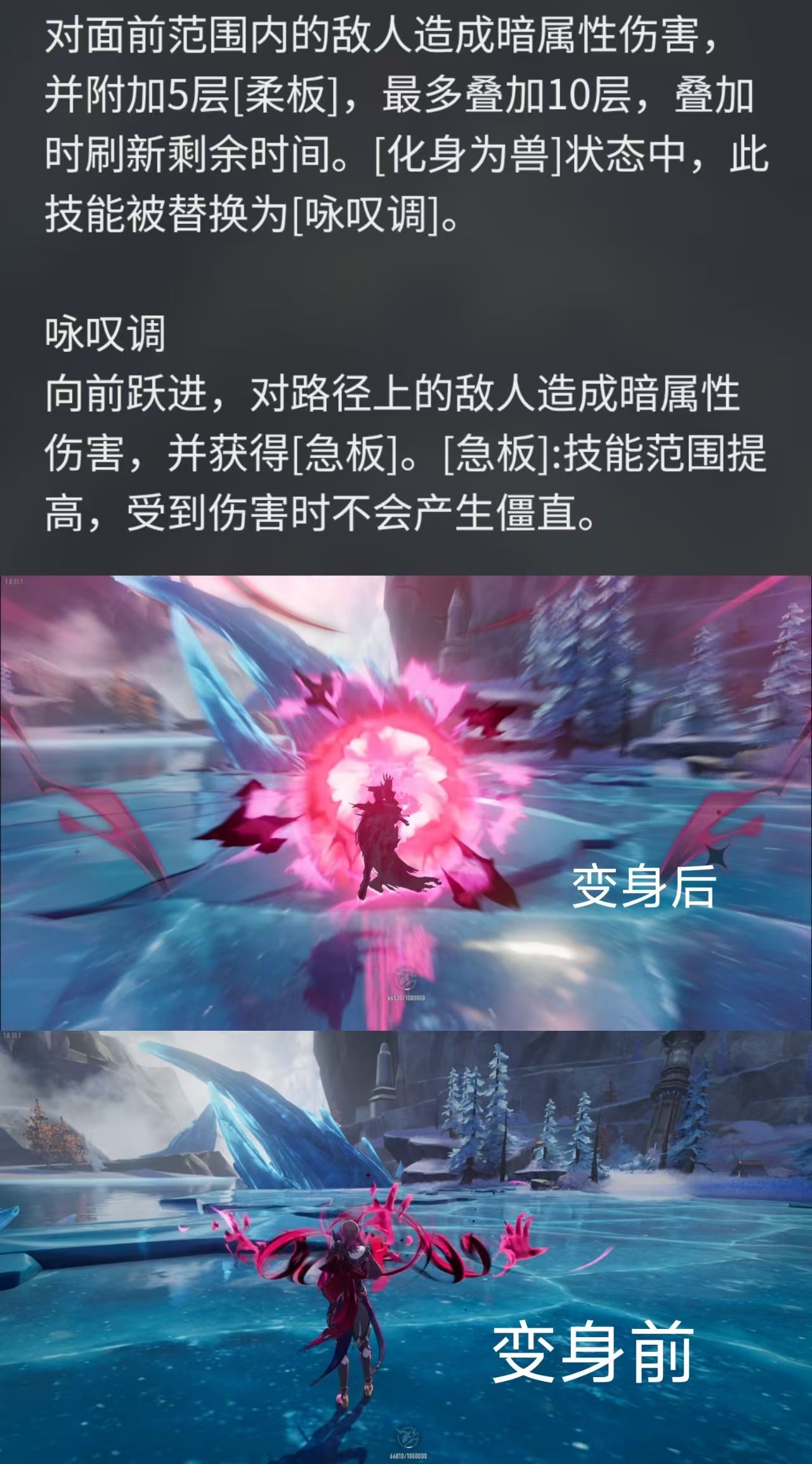 二重螺旋T0 /T1强力角色推荐