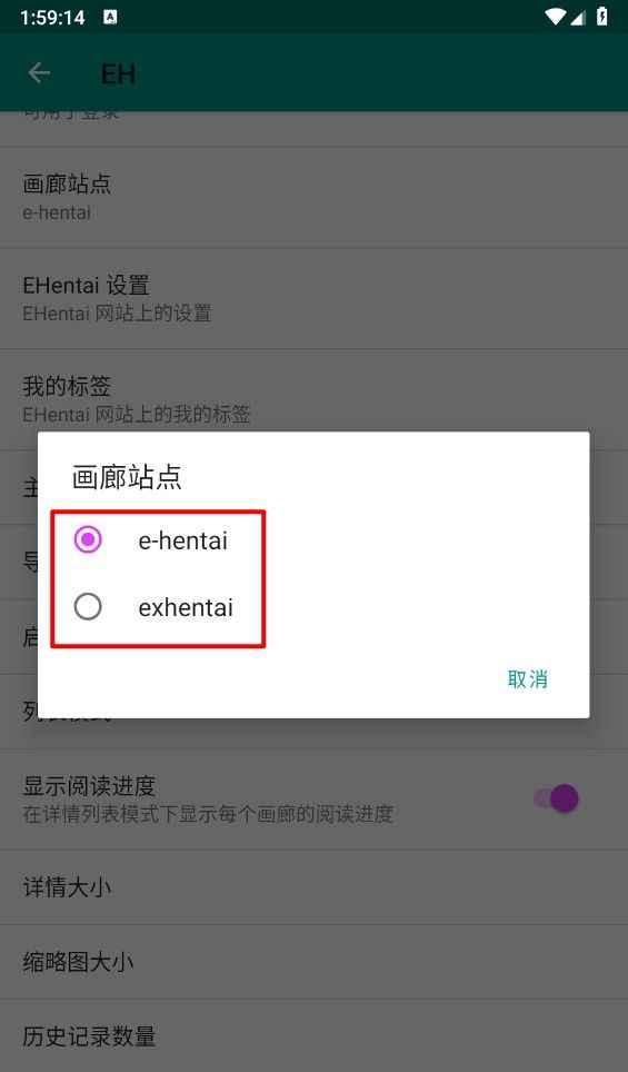 e站下载安装最新版本