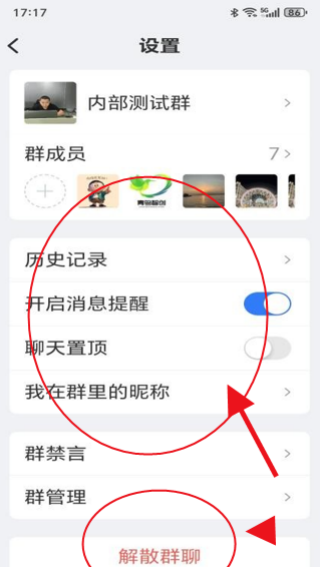 福本源app使用介绍