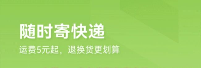 丰巢app亲友代取包裹方法