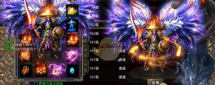 《复古传奇1.76》快速升级攻略