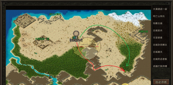 《复古传神传奇》打宝攻略