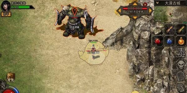 《复古传神传奇》打宝攻略