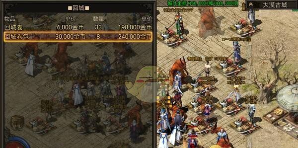 《复古传神传奇》打宝攻略