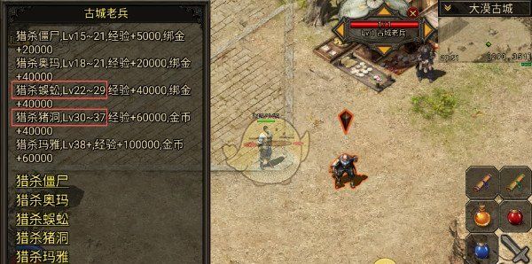 《复古传神传奇》快速出师攻略