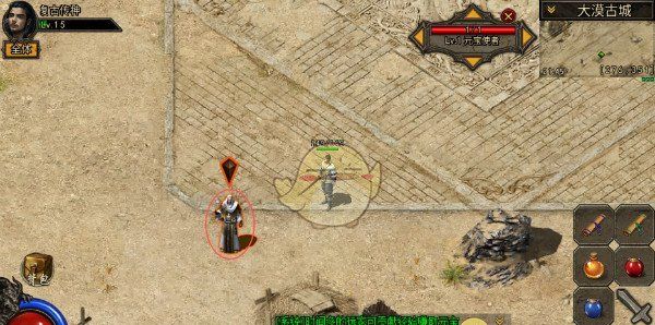 《复古传神传奇》新手快速发育攻略