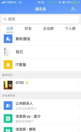 飞鸽互联app注册方式一览
