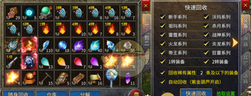 《凤凰传奇》系统玩法介绍