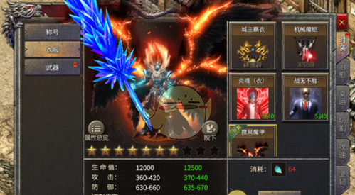 《凤凰传奇》系统玩法介绍