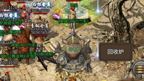 《凤凰传奇》装备回收攻略