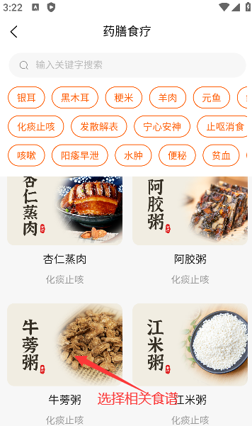 芳华未来app功能介绍