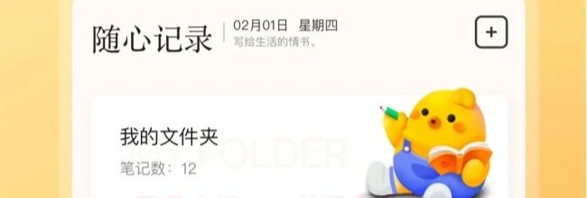 繁花小说app书源查看方法