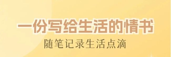 繁花小说app阅读教程